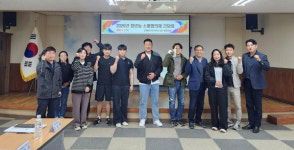 농어촌공사 김해양산부산지사 청년농 소통협의체 간담회 개최