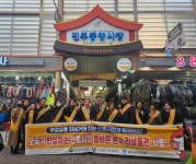 소진공 진주센터, 디지털 온누리상품권 성과 두각