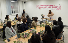 남해군종합사회복지관 집 안에 스며든 남해, 꽃향기