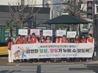 진주장복 제46회 장애인의 날 주간행사 성료
