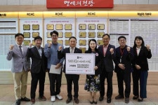 한수원㈜ 삼랑진양수발전소, 경남적십자사 아너스기업 2억 클럽 가입