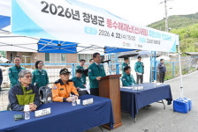 경남도 풍수해 대비 주민 주도형 현장 대피훈련 실시