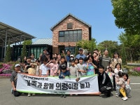 의령군가족센터 '의령 칠곡 탐방' 진행