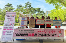 진주시장애인종합복지관 장애인식개선 캠페인