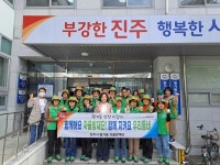 진주 평거동 자율방재단 이른 더위 대비 활동 펼쳐