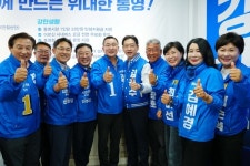 강석주 민주당 통영시장 후보 선거사무소 개소식…본격 선거전 돌입