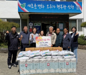 지리산덕산목욕탕 어버이날 맞이 성품 전달