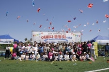 하동군 진교면 제11회 어린이날 대축제 성황리 개최