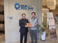 경남 관광 스타기업 2기 3개사 선정