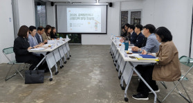 경남교육청, 남해 교육발전특구 시범지역 컨설팅 실시