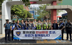 진주 개양생활안전협의회 민·경 합동 등굣길 안전 캠페인