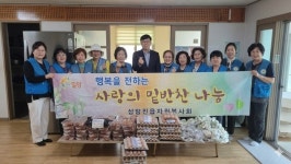 밀양 삼랑진읍 자원봉사회 취약계층 위한 밑반찬 나눔