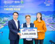 남해최고지압원 장홍이 대표 이웃돕기 100만원 기탁