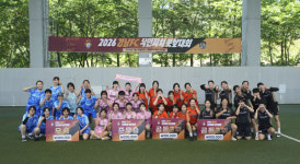 경남FC 2026 우먼 피치 풋살대회 성료