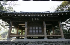 이왕조 시인의 스토리텔링, 경남 한시(漢詩) 여행-함안, 조긍섭의 무진정(無盡亭)
