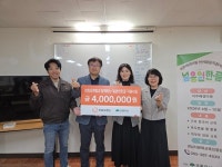 한화모멘텀(주)창원사업장, 이주배경아동 언어발달지원사업에 후원