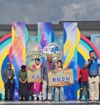 신동 박다민, 남원 용남시장가요제 최우수상 수상