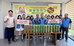 진주 가호동 주민자치회 사랑의 밑반찬 나눔 봉사