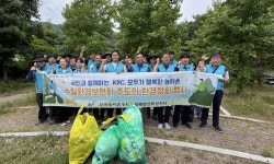 한국농어촌공사 김해양산부산지사 환경정화행사 개최