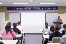 2026 국가유산 미디어아트 통영 지역예술인 미디어아트 기획자 양성교육 개강