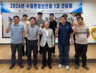한국농어촌공사 의령지사 수질 개선 위한 수질환경보전회 개최