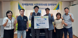한전MCS 진주지점, 취약계층에 100만원 기탁