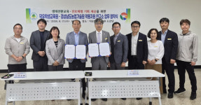 경남농기원·덕유학생교육원, 약용자원 연계 청소년 생태전환교육 MOU