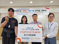 한국남부발전(주) 하동빛드림본부 보훈愛 시원한 여름, 감사드림 후원