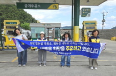 이비티에스협동조합 합천지국 가맹주유소 환경정비 봉사