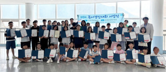 창원 구암2동새마을문고, 제13회 독서 경진대회 시상식 개최