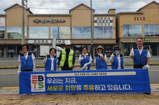 EBTS협동조합 진주문화센터 환경정화 봉사활동 전개