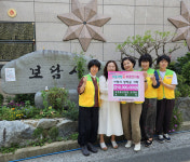 창원시 보담사 사랑의 장학금 1000만원 기탁