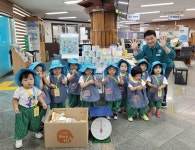 창원 진해구 풍호동, 아이들과 함께하는 자원순환 캠페인 실시