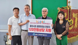 진해새마을금고, 진해중앙시장에 공용화장실 운영비 지원
