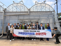 창원시의회 기획행정위, 공유재산 관리계획안 심사 대비 현장방문