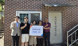 진주 문산선지국 본점 미등록 경로당 에어컨 지원