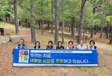 이비티에스 협동조합 진주연합 청춘산장·공원 환경정화 구슬땀