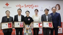 ㈜반석·㈜더줌·특허법인 남촌·신세계요양병원, 대한적십자사 명예장 수상