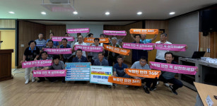 진주 대곡면 농업인 안전365 캠페인 동참