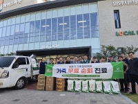 밀양시, 혹서기 가축 무료 순회진료 실시