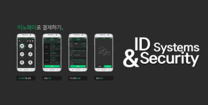 [K Shop 2016] 인피니소프트, 통합 결제 솔루션 ‘이노페이’...스마트 시장 공략 박차