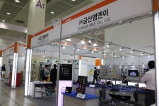 [Automation World 2017] 금산엠엔이, 캠스위치, 트랜스미터 등 선보여