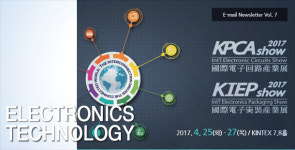 KPCAshow 2017/KIEPshow 2017 4월 25일부터 3일간 개최