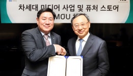 KT-GS리테일, IT기반 미래형 점포 혁신 손잡았다