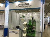 [Energy Plus 2017] 삼영필텍, 장비 성능 향상하는 오일 컨디셔너 선보여