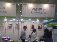 [Energy Plus 2017] 리얼테크, 전력변환장치, 풍력·태양광 인버터 등 전시
