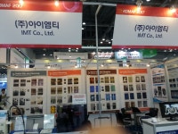 [2017 한국기계전] 아이엠티, 친환경 비접촉 건식 정밀 세정기술 소개