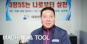 대성산업펌프 박종덕 대표 “우리 제품 설계도는 ‘고객이 원하는 것’이다”