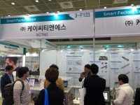 [Smart Factory+Automation World 2018]케이씨티앤에스, 모션콘트롤 분야 제품 및 기술서비스 소개