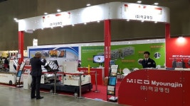 [SIMTOS 2018] 미코명진, 신속한 보수작업이 가능한 금형개폐기 출품